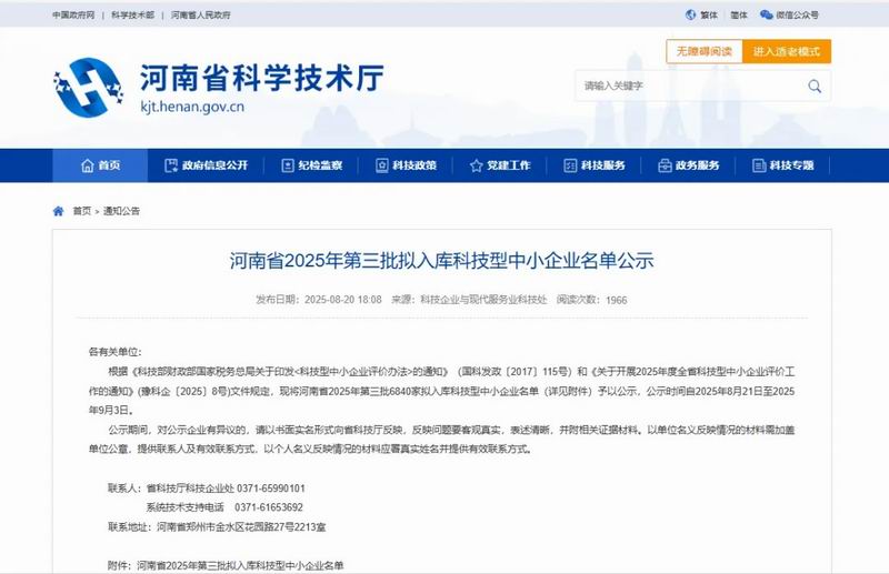 640_wx_fmt=png&from=appmsg&tp=webp&wxfrom=5&wx_lazy=1